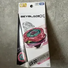 ベイブレードX スコーピオスピア0-70Z メタルコート:マゼンタ - メルカリ