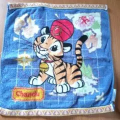 Disney Chandu　チャンドゥ　 タオルのサムネイル