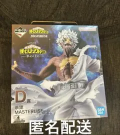 僕のヒーローアカデミア　一番くじ　D賞荼毘