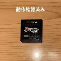 ポケットモンスターブラック　3DSカセット