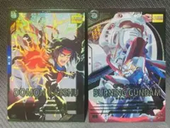 アーセナルベース　ゴット　ドモン　ブースター