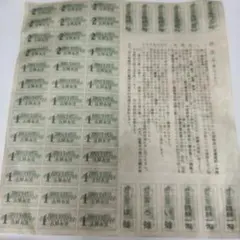 2026年最新】戦時中 新聞の人気アイテム - メルカリ