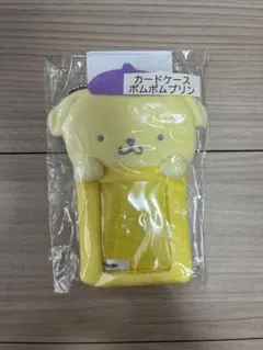 ポムポムプリン カードケース サンリオ