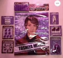 kis-My-Ft2 一番くじ 宮田俊哉 ９点セット 紫にリメイク