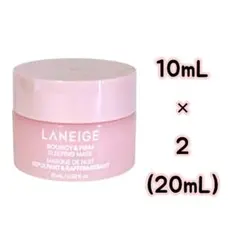 LANEIGE ラネージュ バウンシー スリーピングマスク 10mL ×2個のサムネイル