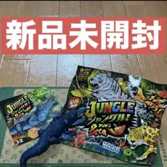 【新品未開封】ジャングル＆co. クロカイマン