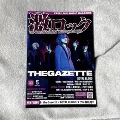 2026年最新】non stop rabbitの人気アイテム - メルカリ