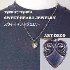 2026年最新】スウィートハートジュエリーの人気アイテム - メルカリ