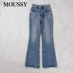 MOUSSY MVS FLARA フレアデニム 25 ダメージ加工 日本製