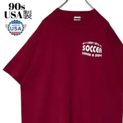 90sヴィンテージtシャツUSA製 えんじ色 XL サッカーのTシャツ