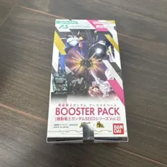 銀テープ付き　ガンダムアーセナルベース　SEED　パック　未開封　1BOX