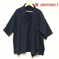 極美品☆モユル　カーディガン　羽織り　萌 MOYURU 変形　ドルマンスリーブ 2026年最新】萌 ／ MOYURUの人気アイテム - メルカリ