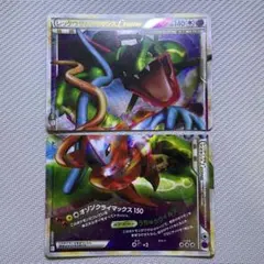 ポケモンカード レックウザ&デオキシスLEGEND 上下 - メルカリ