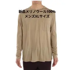 @*a様 新品　メンズXLサイズ　メリノウール100%　肌着　アンダーシャツ