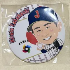 侍ジャパン✕ドラゴンズ 高橋宏斗 缶バッチ４個セット 2026年最新】高橋宏斗の人気アイテム - メルカリ