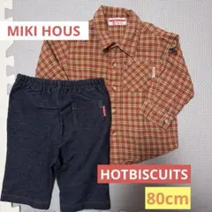 ミキハウス シャツ ＆ ホットビスケッツ ストレッチパンツ80 まとめ売り