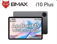 android15タブレット 12インチ