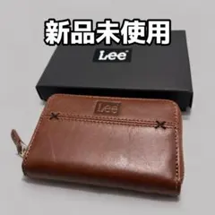 【新品未使用】Lee リー コインケース 小銭入れ ブラウン レザー 牛革