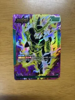 ハ*ム様 ドラゴンボール フュージョンワールド セル SCR FB10-123