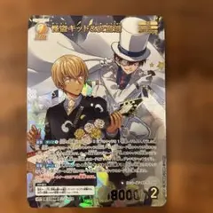 名探偵コナン 安室透&降谷零 MRP カード - メルカリ