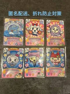 たまごっち にゅー！ごっちカード 冬のよそおい 6枚セット　Tamagotchi