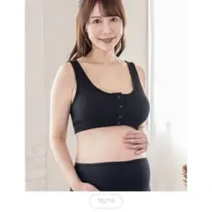 犬印本舗 マタニティ ブラ マタニティブラ 授乳ブラ　新品のサムネイル