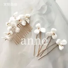 ヘッドドレス 結婚式 髪飾り ブライダル コームヘアピンセット ゴールド13