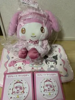 マイメロディ 1番くじ ぬいぐるみとマットセット