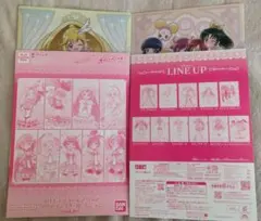 プリキュア　ファイルシール色紙