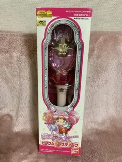 ※値下げ※ 当時物 美少女戦士セーラームーン ピンクムーンスティック 美品