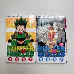 HUNTER×HUNTER 1・2巻 銀だこ 限定コラボカード 第2弾 セット
