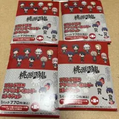 桃源暗鬼 アクリルキーホルダー スタンド付き 4パック