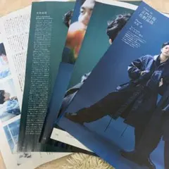 anan No.2387 2024.3.6 切り抜き 佐野晶哉 正門良規