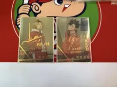ハイキュー バボカ サイン 黒尾 孤爪 セット販売