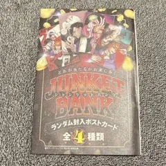 ジャンケットバンク