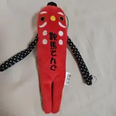 モケケ ストラップ 鞍馬てんぐ