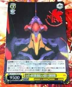 ヴァイスシュヴァルツ　エヴァ初号機(疑似シン化第1形態)　SP　箔押し ヴァイスシュヴァルツ エヴァ初号機(疑似シン化第1形態) SP 箔押し