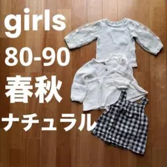 女の子　トップス　春　80 90