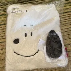 スヌーピー　一番くじ　耳付きトート 新品