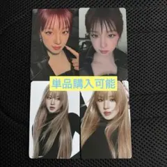 i-dle アイドゥル トレカ ワルツ 8000円グッズ購入特典 ウギ ① - メルカリ