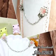 No.1263◇パール 花 ビジュー レッド 赤 カーディガン ストールクリップ