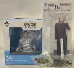一番くじ　呪術廻戦 5周年 M賞 メモリアルフィギュア　D賞　狗巻ビッグアクスタ