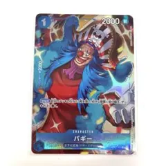 【大特価】ワンピースカードゲーム バギー 中国2周年 日本語版