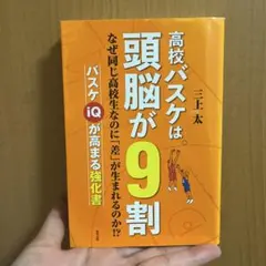 Item thumbnail for item 6338163e-92ea-412c-87f3-d2439cfebe31