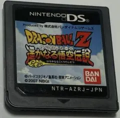 2026年最新】ドラゴンボールZ 遙かなる悟空伝説の人気アイテム - メルカリ