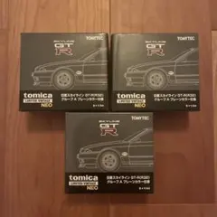 2026年最新】LV-N 日産スカイライン GT-R R32 グループA プレーン