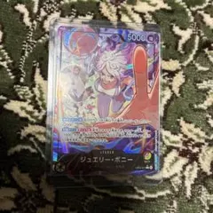 ジュエリー・ボニー　リーダーパラレル　EB04-001