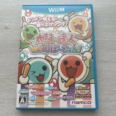 太鼓の達人Wii Uば〜じょん!
