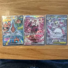 2026年最新】サーナイトex SARの人気アイテム - メルカリ