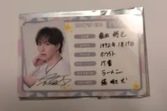 SHOW-WA 塩田将己 アクリルキーホルダー ラウンドワン - メルカリ